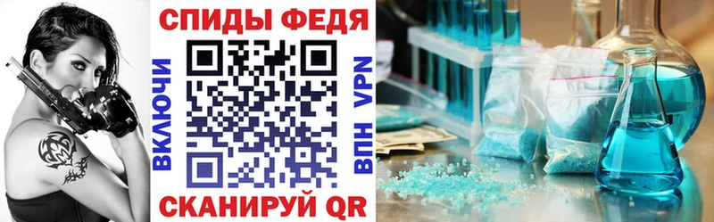 Амфетамин Розовый  наркошоп  гидра как войти  Невельск 