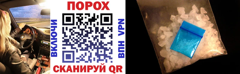 Amphetamine VHQ Невельск