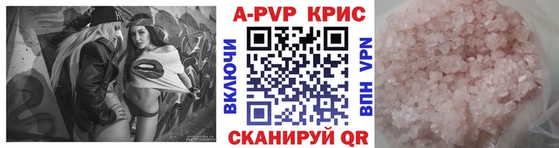 A-PVP СК  ссылка на мегу маркетплейс  Невельск  как найти закладки 