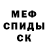 МЕТАДОН VHQ Imani Ushaeva