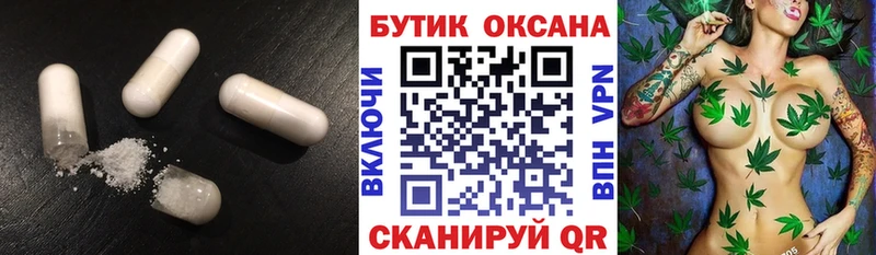 hydra вход  Невельск  Бутират бутандиол 