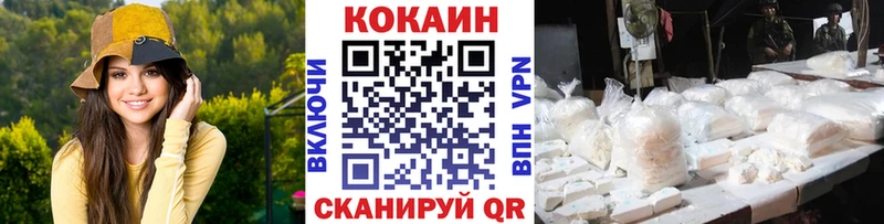 КОКАИН Columbia  дарнет шоп  Невельск 