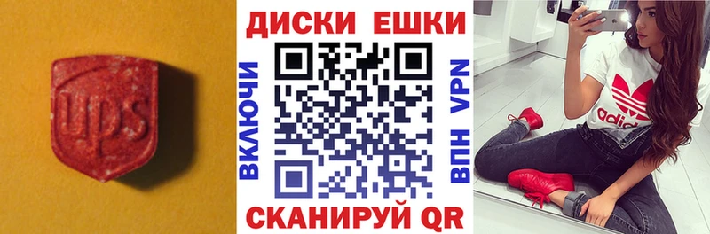 купить наркотик  Невельск  ЭКСТАЗИ 300 mg 