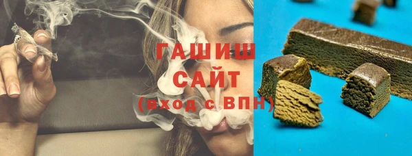 гидра Белоозёрский