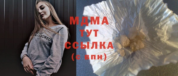 гидра Белоозёрский