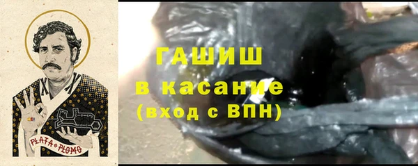 соль курить ск Белокуриха