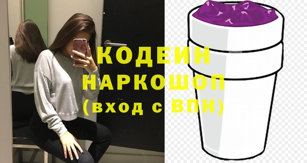 гидра Белоозёрский