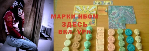 PSILOCYBIN Беломорск