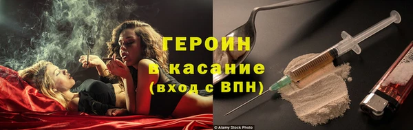 гидра Белоозёрский