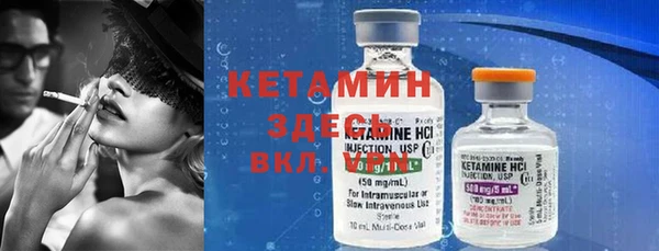 соль курить ск Белокуриха