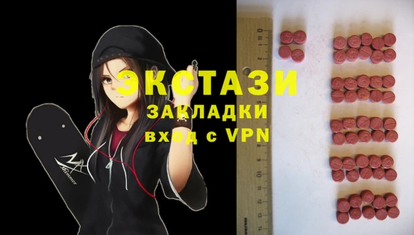 PSILOCYBIN Беломорск