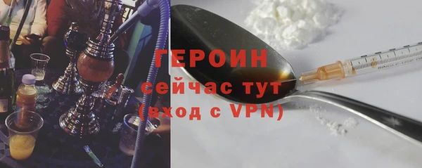 гидра Белоозёрский