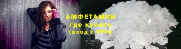 амфетамин Баксан
