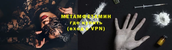 соль курить ск Белокуриха