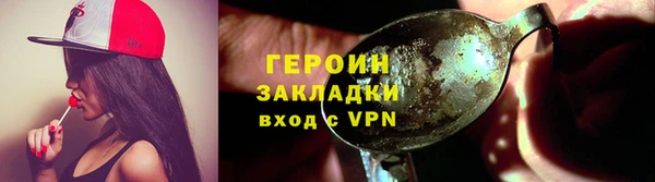 гидра Белоозёрский