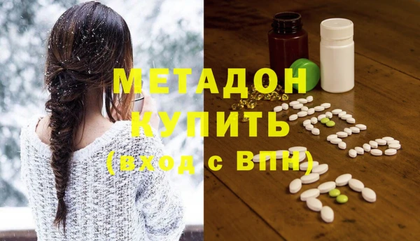 соль курить ск Белокуриха