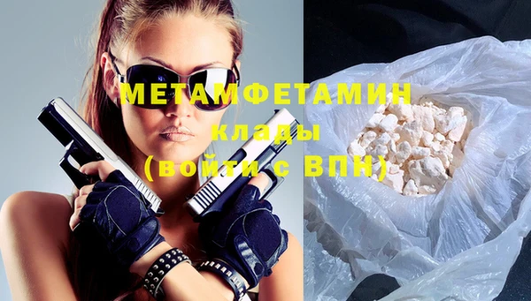 гидра Белоозёрский