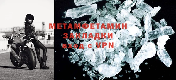 соль курить ск Белокуриха