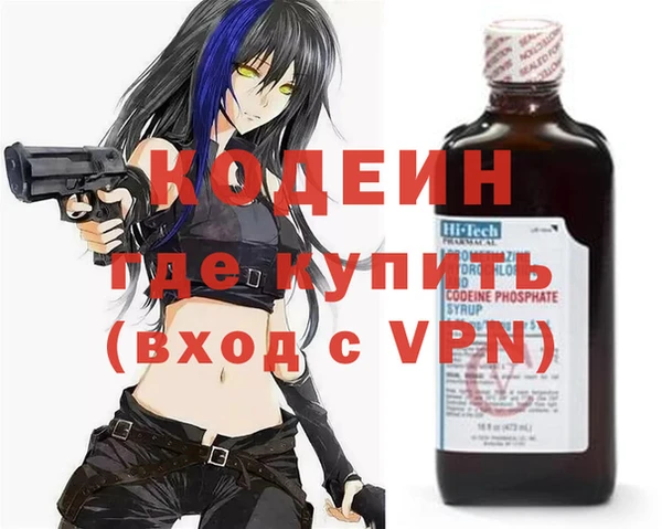 ALPHA PVP Балахна