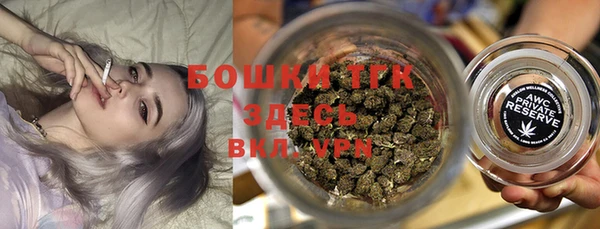 соль курить ск Белокуриха