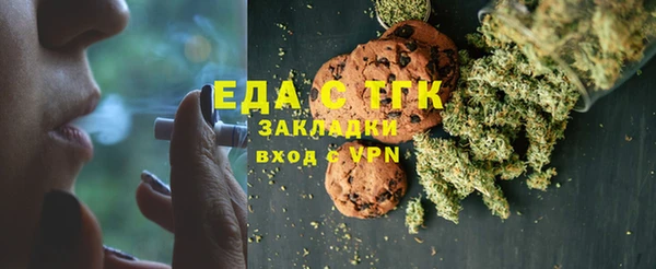 соль курить ск Белокуриха