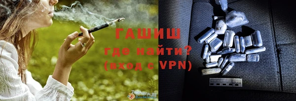 соль курить ск Белокуриха
