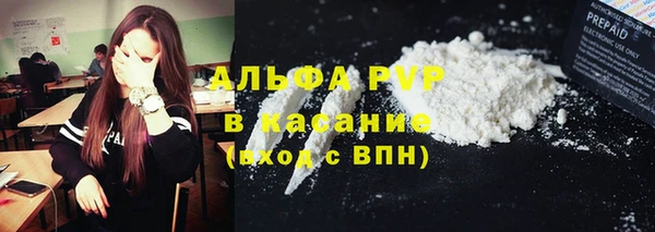 гидра Белоозёрский