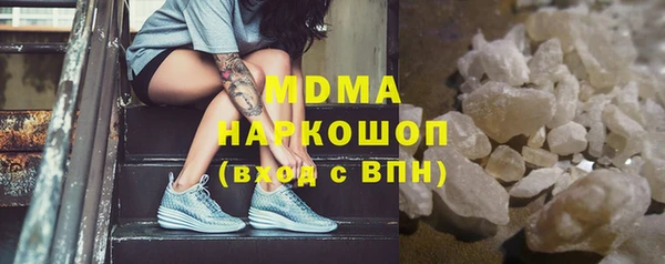 гидра Белоозёрский