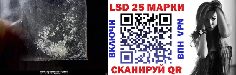 продажа наркотиков  Невельск  ЛСД экстази кислота 