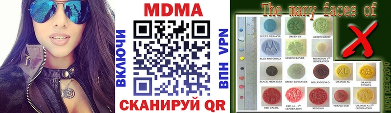 MDMA молли  как найти закладки  Невельск 