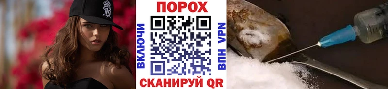 купить   Невельск  Метамфетамин витя 