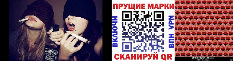 Марки NBOMe 1,5мг blacksprut зеркало Невельск