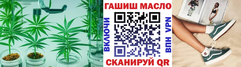 купить наркотик  Невельск  ТГК вейп с тгк 